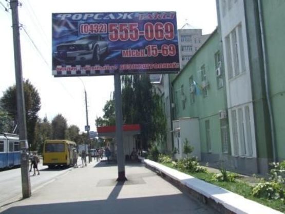 Фото рекламной плоскости по адресу вул. Замостянська, 18 (50-річчя Перемоги)