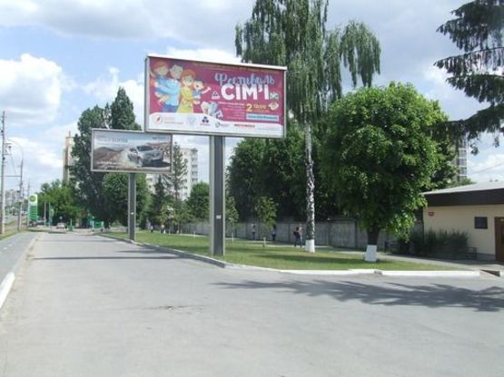 Фото рекламної площини за адресою вул. Келецька, Гіпермаркет "Грош"