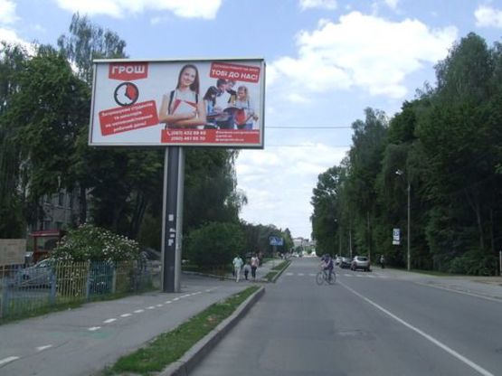 Фото рекламної площини за адресою вул. Порика, Училище № 15