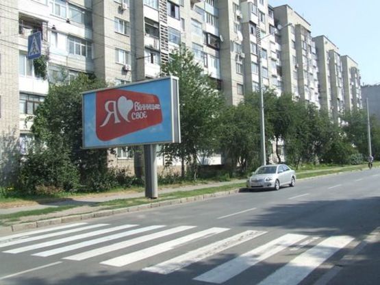 Фото рекламной плоскости по адресу вул. Академіка Янгеля, 24