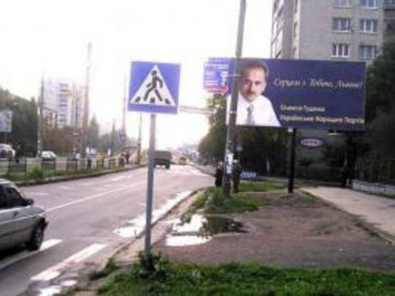 Фото рекламной плоскости по адресу Кн.Ольги вул., 55 (навпроти)