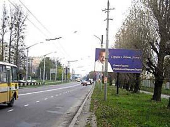 Фото рекламной плоскости по адресу Стрийська вул., 144