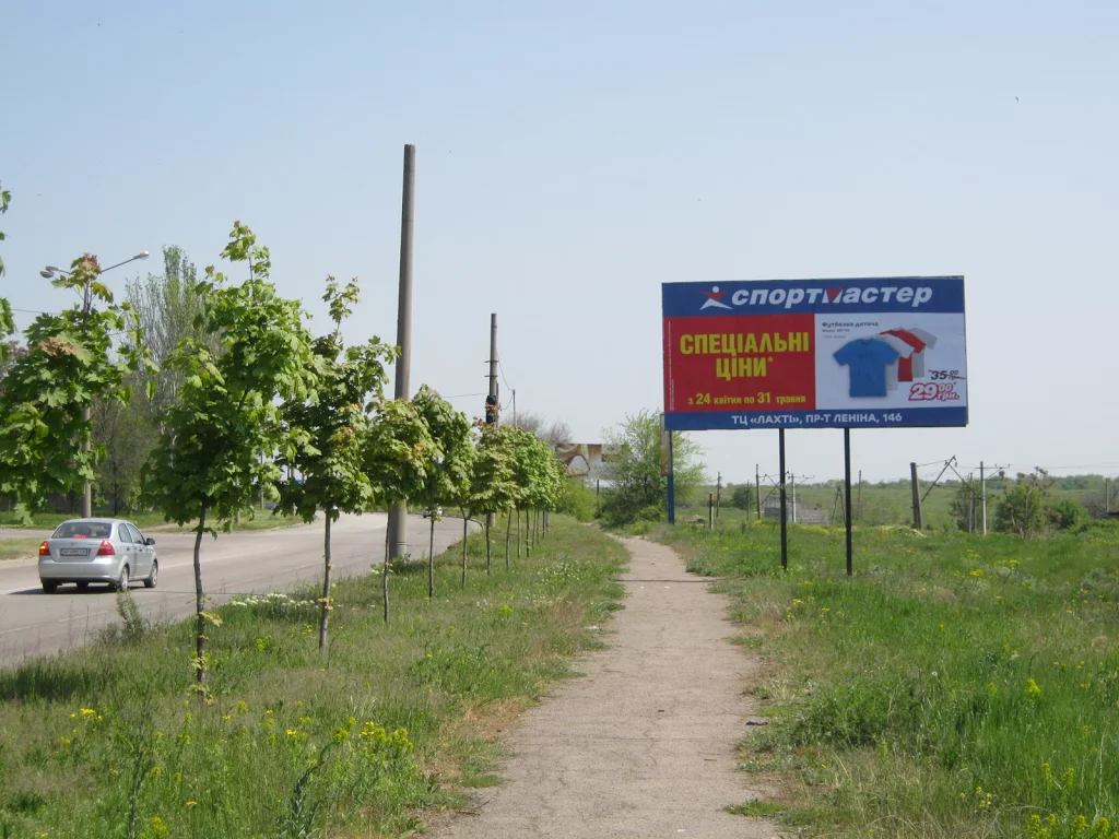 Фото рекламної площини за адресою 049_Запорожье_Заднепровская / Запорожского казачества (справа)