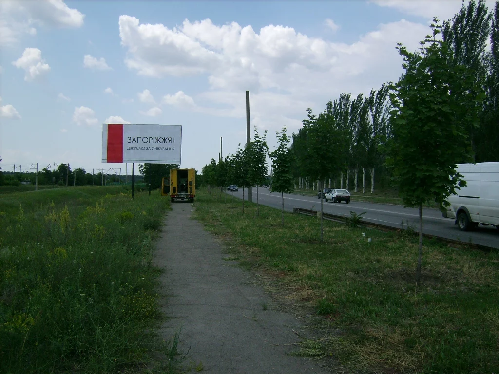 Фото рекламной плоскости по адресу 050_Запорожье_Заднепровская /Запорожского казачества (справа)