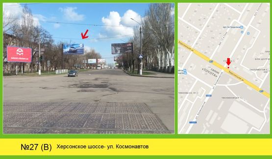 Фото рекламной плоскости по адресу Херсонське шосе - Космонавтів