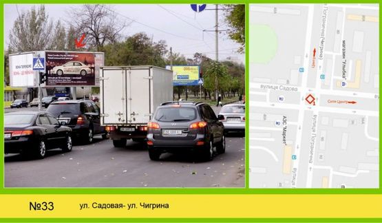 Фото рекламной плоскости по адресу Садова - Погранична ( кільце ) №1