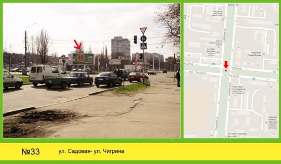 Фото рекламной плоскости по адресу Садова - Погранична ( кільце ) №2