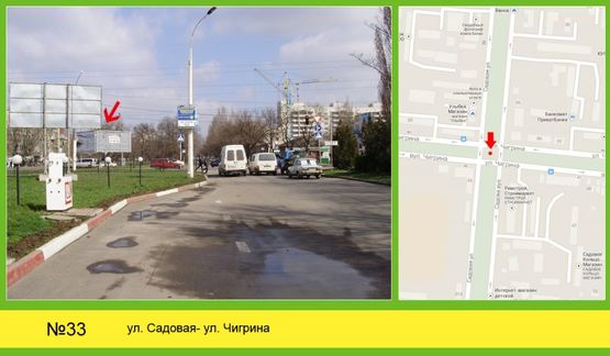 Фото рекламной плоскости по адресу Садова - Погранична ( кільце ) №4