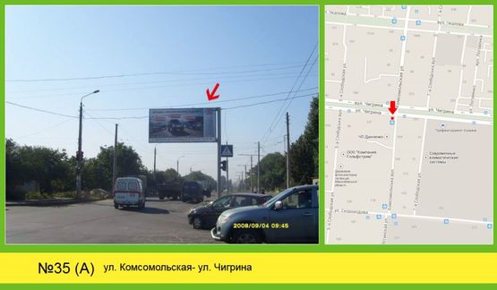 Фото рекламной плоскости по адресу вул Комсомольська - Погранична 2