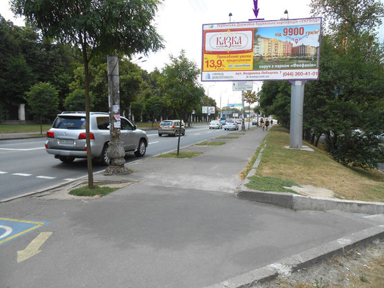 Фото рекламной плоскости по адресу пр.Голосеевский,128