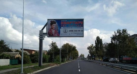 Фото рекламной плоскости по адресу Немирівське шосе, Грош