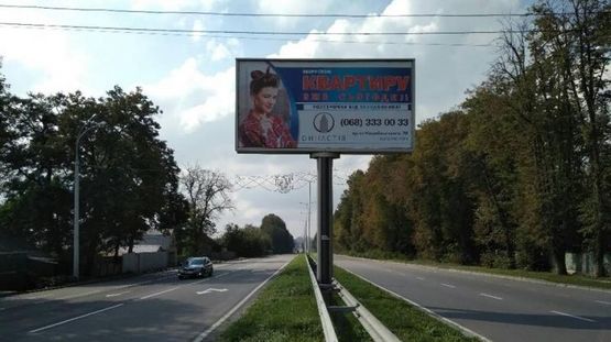 Фото рекламной плоскости по адресу Барське шосе - Келецька