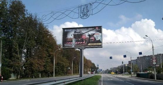 Фото рекламной плоскости по адресу Барське шосе - Келецька