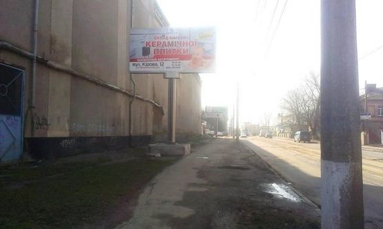 Фото рекламной плоскости по адресу Батозька, м'ясокомбінат (колишня Кірова)