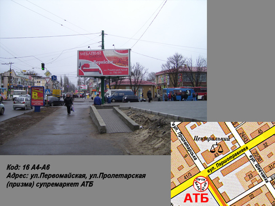 Фото рекламной плоскости по адресу ул.Первомайская, ул.Небесной сотни (призма)