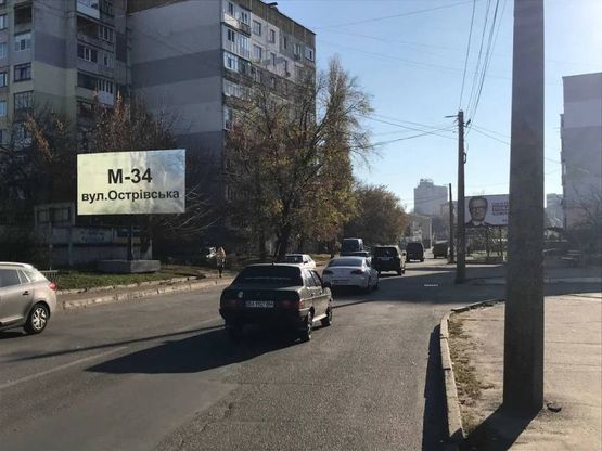Фото рекламной плоскости по адресу ул.Островская