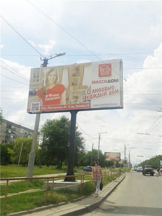 Фото рекламной плоскости по адресу По просп. Правди, з боку меблевого салону"Макси-Дом"