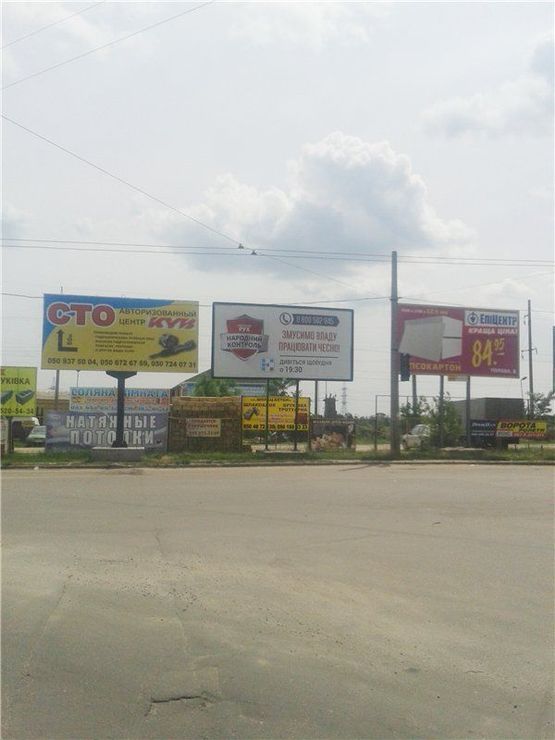 Фото рекламной плоскости по адресу На розі вул. Космонавта Попова та Героїв Сталінграда