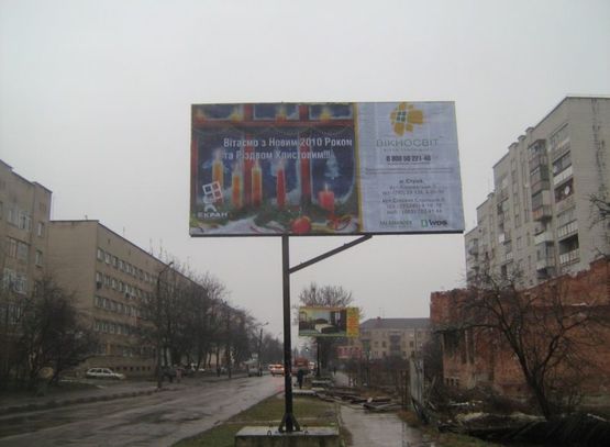 Фото рекламной плоскости по адресу вул.Січових Стрільців