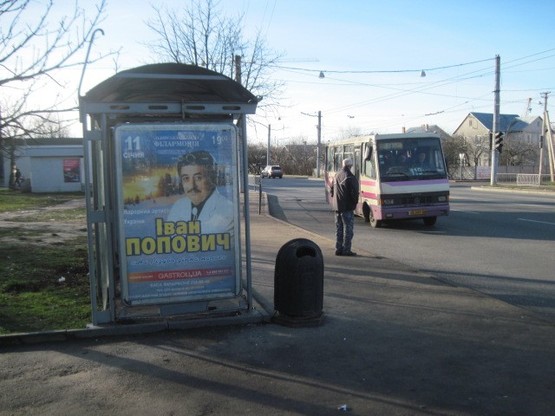 Фото рекламной плоскости по адресу перехрестя Кульпарківська, Щирецька, ринок Південний