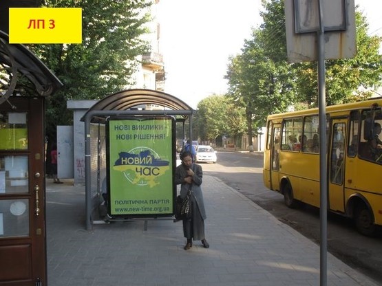 Фото рекламної площини за адресою вул. Зелена, водоканал