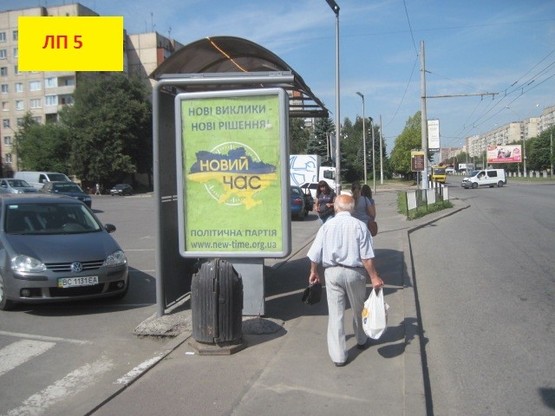 Фото рекламной плоскости по адресу вул. Наукова, 35