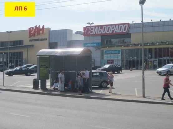 Фото рекламної площини за адресою вул. Наукова, 35