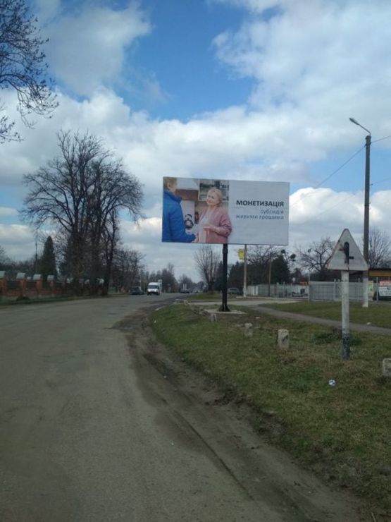 Фото рекламной плоскости по адресу виїзд з Самбора на Мостиська