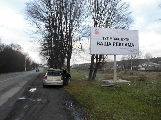 Фото рекламной плоскости по адресу вул. Вокзальна, автомийка