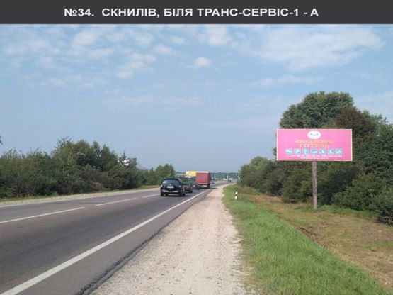 Фото рекламной плоскости по адресу Скнилів від Епіцентру