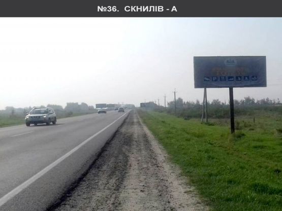 Фото рекламної площини за адресою Скнилів від Епіцентру