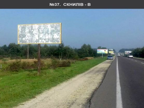 Фото рекламной плоскости по адресу Скнилів до Епіцентру