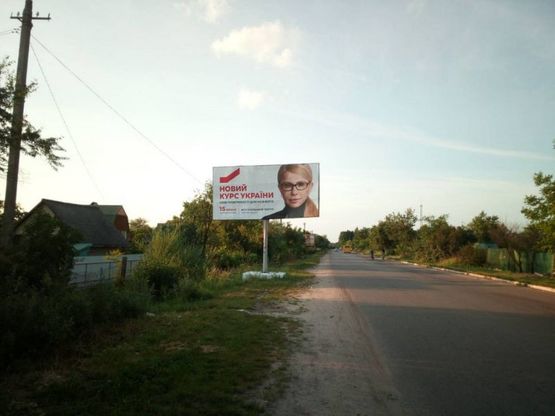 Фото рекламної площини за адресою вул. Б Хмельницького_вїзд в місто