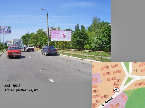 Фото рекламной плоскости по адресу ул.Ленина, 63