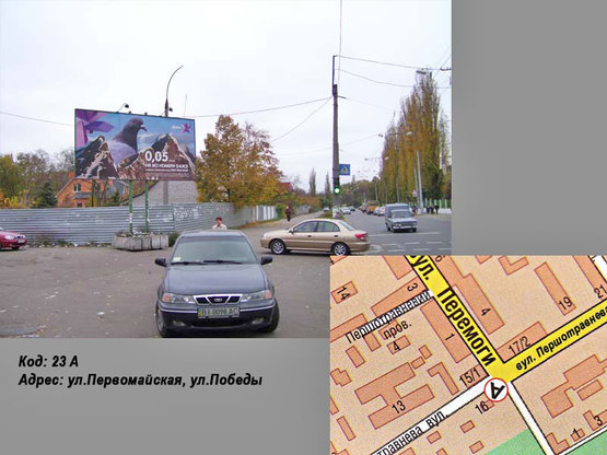 Фото рекламної площини за адресою ул.Первомайская, ул.Победы