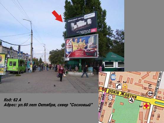 Фото рекламной плоскости по адресу ул.60 лет Октября, сквер "Сосновый"