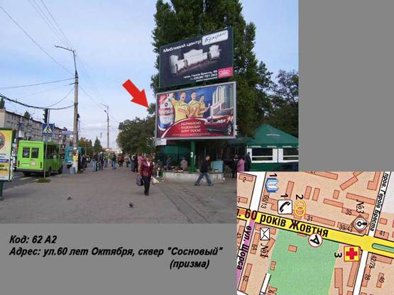 Фото рекламної площини за адресою ул.60 лет Октября, сквер "Сосновый" (призма)