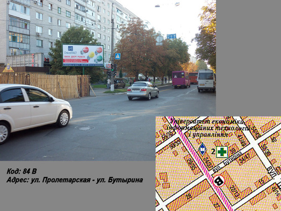 Фото рекламной плоскости по адресу ул. Пролетарская - ул. Бутырина