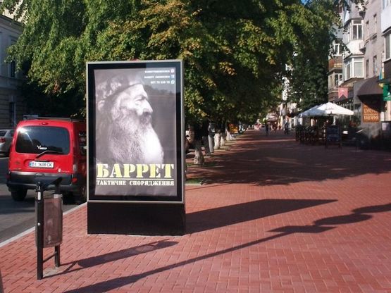Фото рекламной плоскости по адресу вул. Соборна (вул. Леніна), вул. Перемоги (скролл)