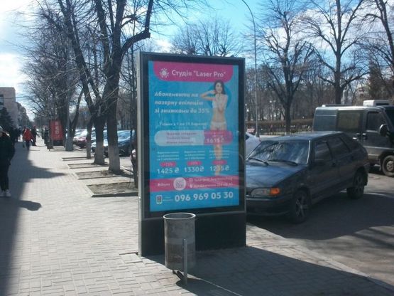 Фото рекламной плоскости по адресу вул. Соборна, вул. л-та Покладова (К. Маркса) (скролл)