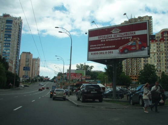 Фото рекламной плоскости по адресу Вячеслава Чорновола ул., 27/29 / Речная ул. (за 100м до перекрёстка с ул. Рыбалко)