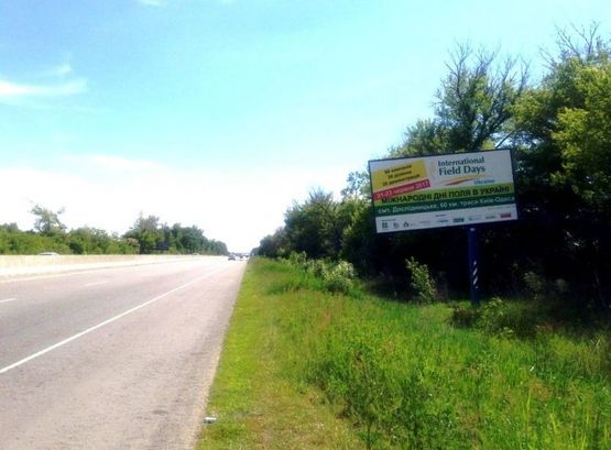 Фото рекламной плоскости по адресу с. Ксаверівка, траса М-05 Київ-Одеса, км 57+900 право