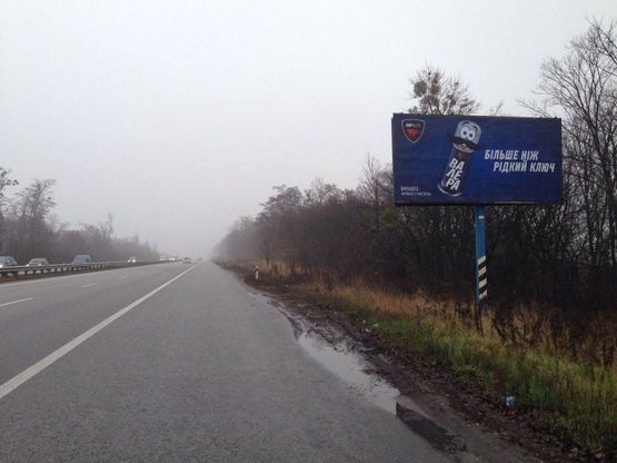 Фото рекламної площини за адресою траса М-06 Київ-Чоп (Житомир), км 42+850 ліво