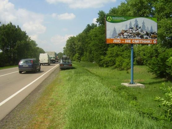 Фото рекламної площини за адресою Черкаська траса, Н-08 км 9+460 ліво, за с. Рогозів за АЗС "УкрНафта"