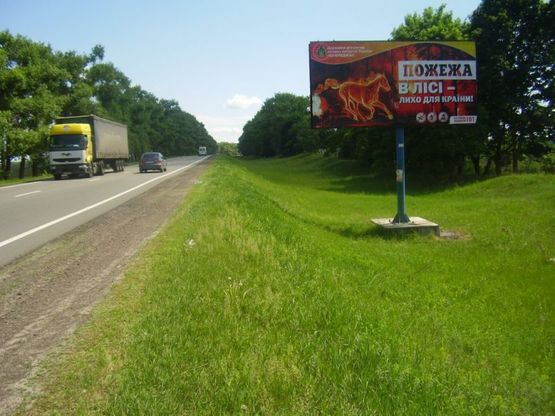 Фото рекламної площини за адресою Черкаська траса, Н-08 км 16+900 право, виїзд з с. Рогозів на Переяслав-Хмельницький