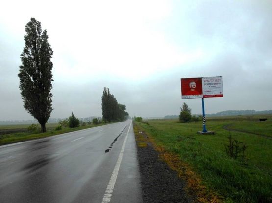 Фото рекламної площини за адресою Черкаська траса, Н-08 км 22+750 ліво, с. Мирне