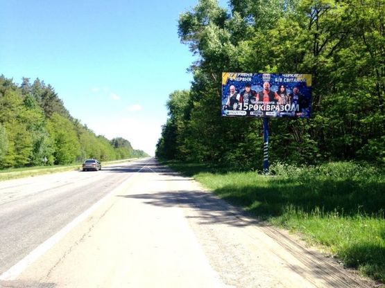 Фото рекламной плоскости по адресу Чернігівська траса, М-01, км 48+250 право, за с. Богданівка, котеджне містечко "Нова Богданівка"