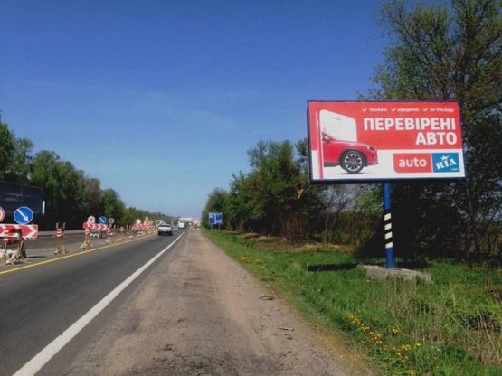 Фото рекламной плоскости по адресу траса М-05 Київ-Одеса, км 74+840 ліво