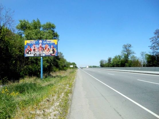 Фото рекламной плоскости по адресу траса М-05 Київ-Одеса, км 77+590 право