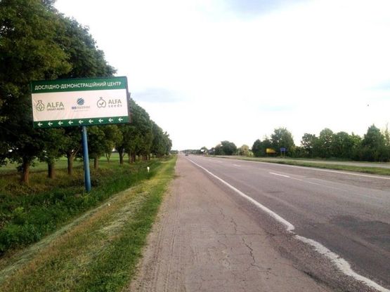 Фото рекламной плоскости по адресу траса М-05 Київ-Одеса, км 100+510 ліво